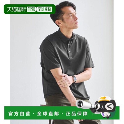 united arrows green label relaxing 男士 Polo衫半袖速干