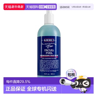 清洁保湿 活力洁面啫喱500ML正品 提亮 s科颜氏男士 欧洲直邮Kiehl