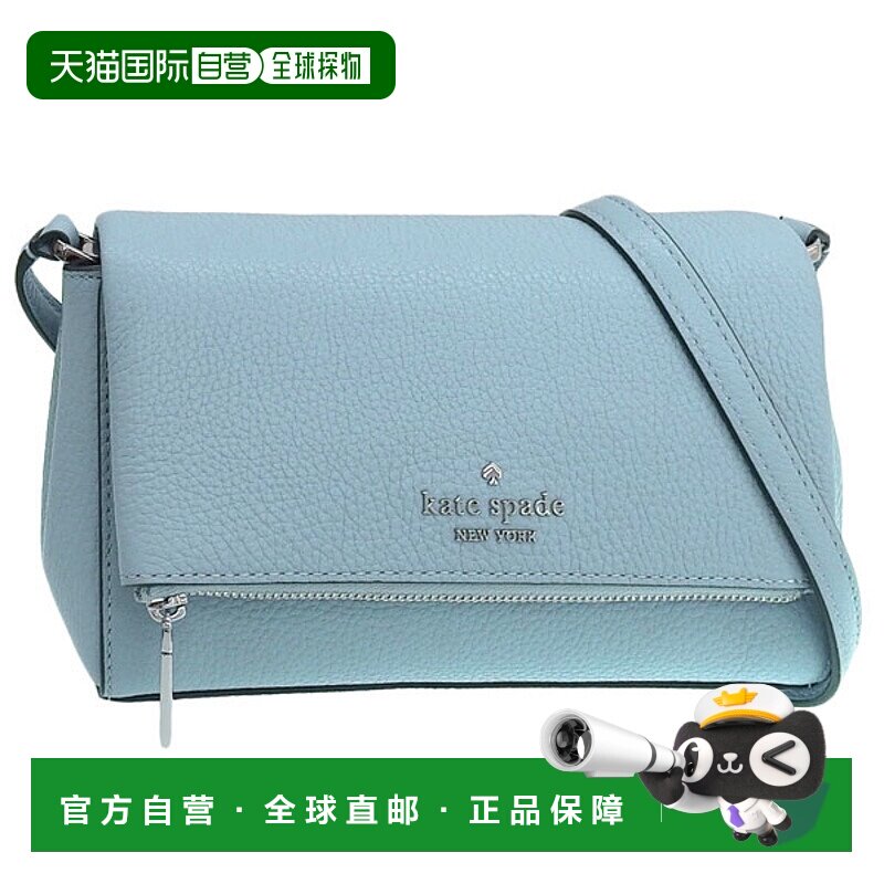 日本直邮Kate Spade 女士单肩包 Outlet 皮革蓝色 LEILA FLAP ZIP
