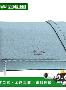 日本直邮Kate Spade 女士单肩包 Outlet 皮革蓝色 LEILA FLAP ZIP