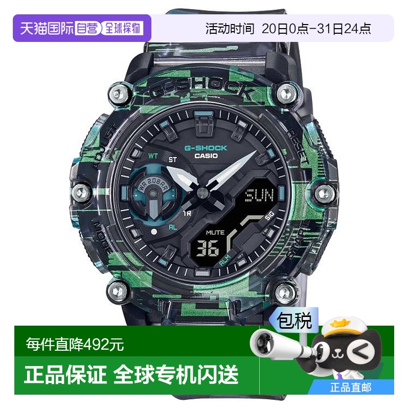 卡西欧/Casio GA-2200NN-1A 手表新款