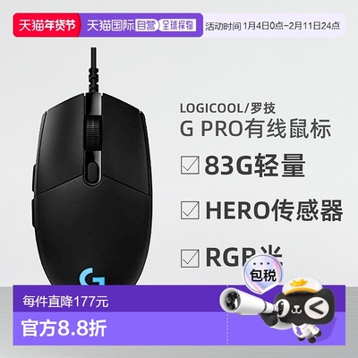 【日本直邮】罗技G游戏鼠标 G PRO有线 83g轻量HERO传感器 RGB光6