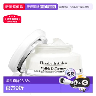 香港直邮ELIZABETH ARDEN 雅顿V.D. 21天显效持久复合面霜 7正品