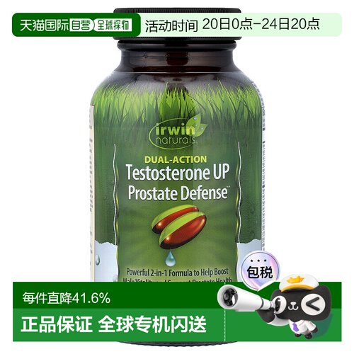 香港直邮爱乐能,Testosterone UP 前列摄护腺防御剂，双效，60 粒