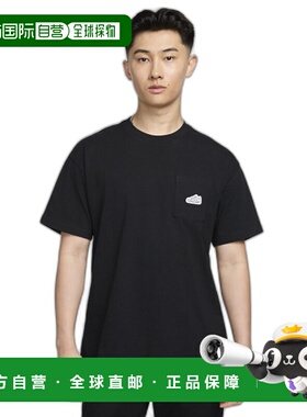 韩国直邮NIKE 男士T恤 FZ5414-010 AS M NSW TEE M90 PKT PTCH CN