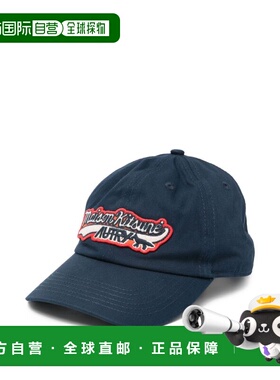 1h可退 香港直邮MAISON KITSUNE 男士 徽标棒球帽 ACPUMK3B