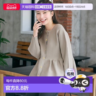 日本直邮coca内搭针织开衫