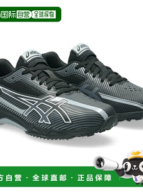 日本直邮 Asics 青少年激光束 SK-B 男款运动鞋 1154A210001