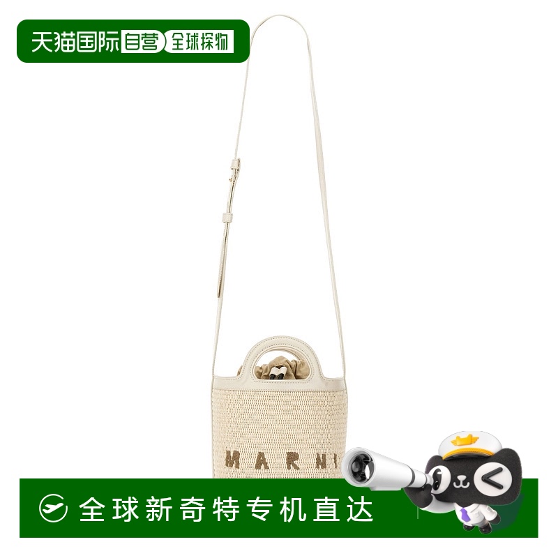 1h可退 欧洲直邮marni 女士 单肩包
