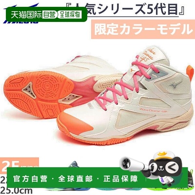 日本直邮Mizuno 女士 Wave Diverse LG5 Ltd 健身鞋2E 宽度健身房