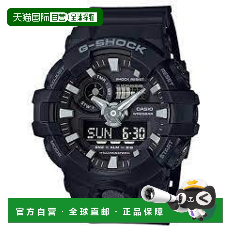 香港直邮Casio/卡西欧手表男悟空版限量冰川运动表gshock GA-700-
