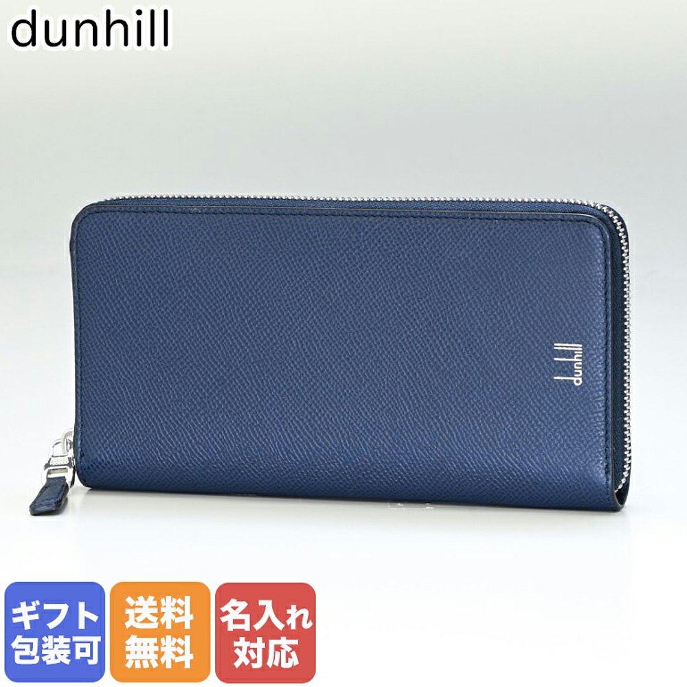 日本直邮dunhill 长钱包男士圆形拉链卡多根 x du18f2180ca410
