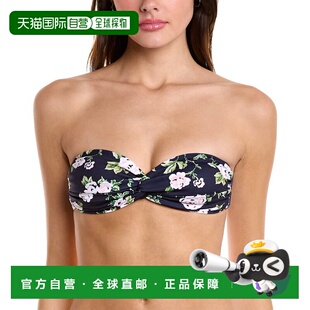 自营 Caroline Constas Evie 抹胸上衣 - 蓝色 美国奥莱直发性感