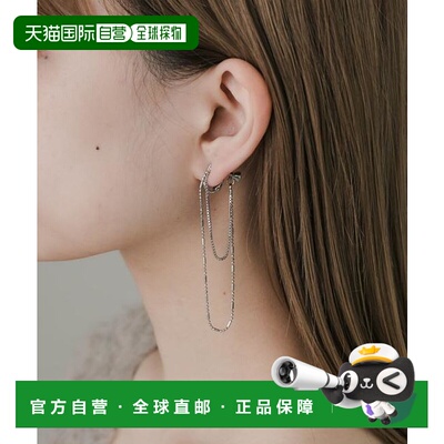 1h可退 日本直邮官方授权 SMELLY 链条环耳环配饰