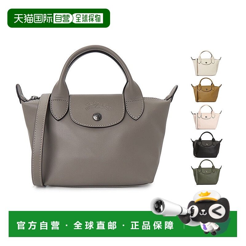1h可退 韩国直邮longchamp珑骧Le PliageXtra手提斜挎mini饺子包,箱包皮具/热销女包/男包,通用款女包,淘宝优惠券,粉丝福利购,淘宝优惠卷
