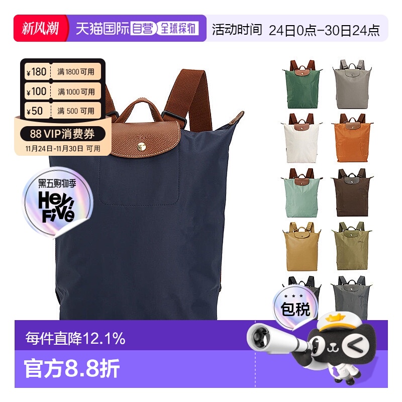 1h可退 韩国直邮longchamp珑骧Le Pliage Original女中号双肩背包