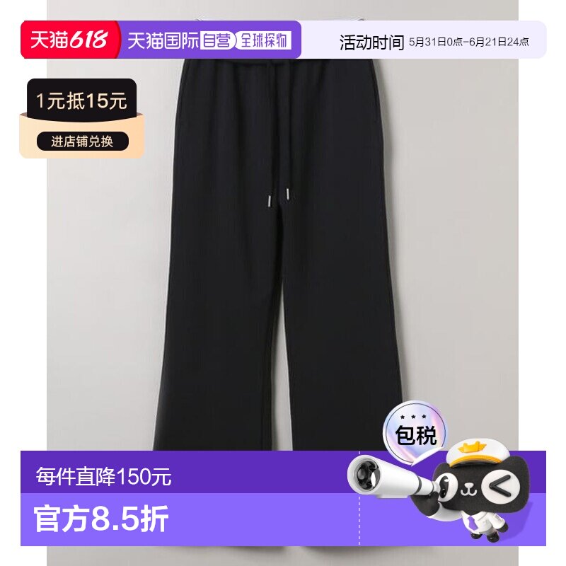 1h可退 日本直邮JEANASIS 女士2WAY设计宽松运动长裤 293926
