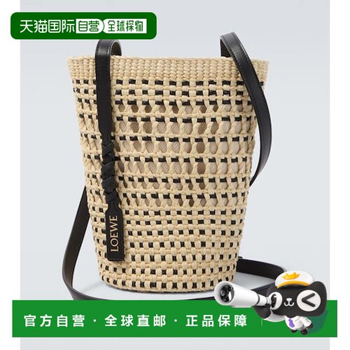 香港直邮LOEWE罗意威男士斜挎包