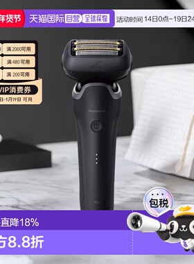 日本直邮Panasonic松下2025新款Lamdash Pro5日本制5刀片男士剃须
