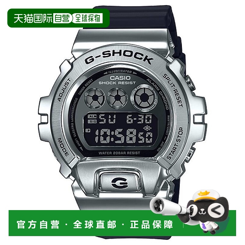 香港直邮Casio卡西欧男士手表百搭配饰日常装饰休闲GM-6900-1