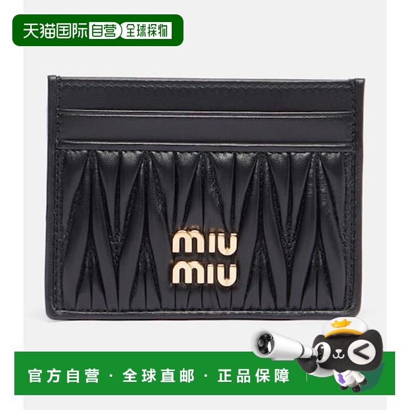 1h可退 香港直邮Miu Miu 缪缪 女士 徽标麦特拉斯凸纹皮革卡套