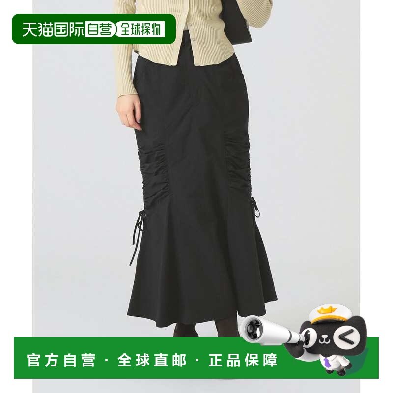 1h可退 日本直邮Ray BEAMS 女装 侧身褶皱美人鱼长裙 松紧腰设计,女装/女士精品,半身裙,淘宝优惠券,粉丝福利购,淘宝优惠卷