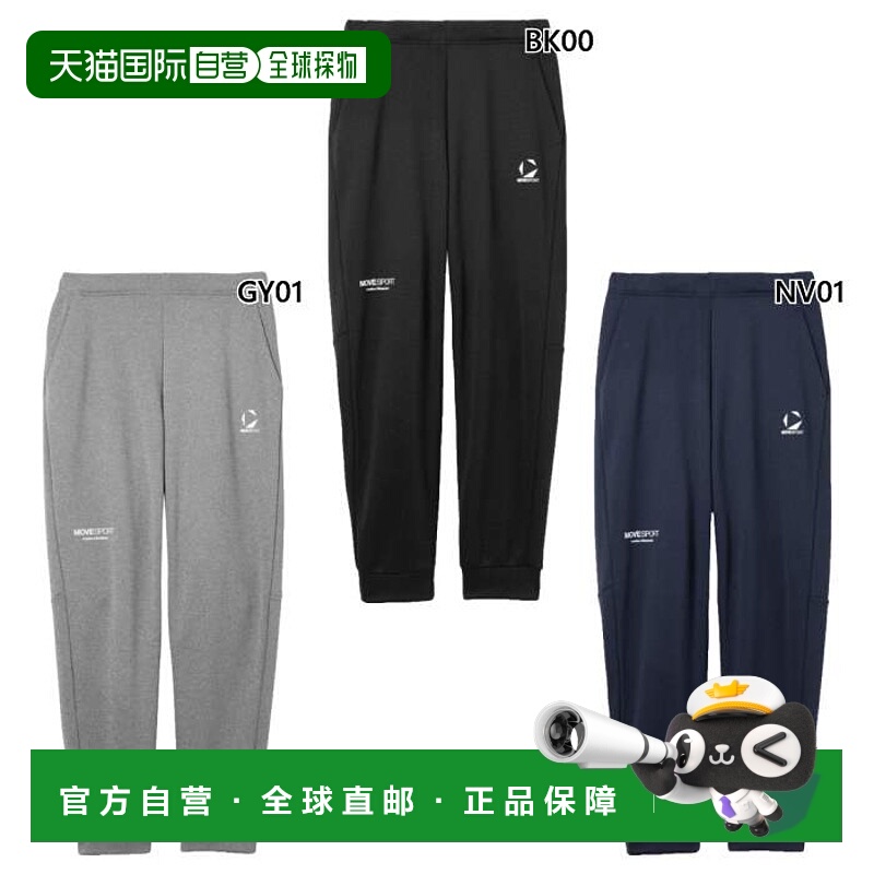 日本直邮DESCENTE 男士 HEATNAVI TAIKYU 衬里慢跑裤长裤长裤下装