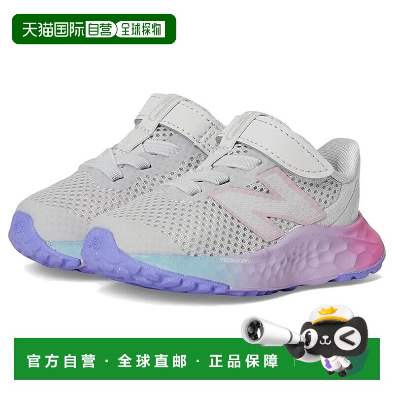 香港直邮New Balance  女童 Fresh Foam Arishi v4 Bungee 跑鞋(/,童鞋/婴儿鞋/亲子鞋,运动鞋,淘宝优惠券,粉丝福利购,淘宝优惠卷