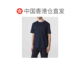 香港直邮潮奢 Berluti 伯尔鲁帝 1h可退 男士 棉质针织T恤