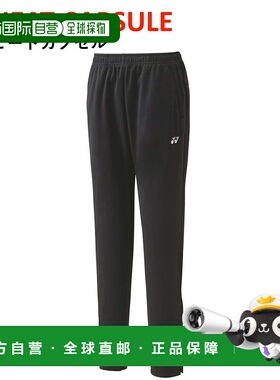日本直邮YONEX-Yonex妇女网球运动裤女性热身裤子68111：黑人女性