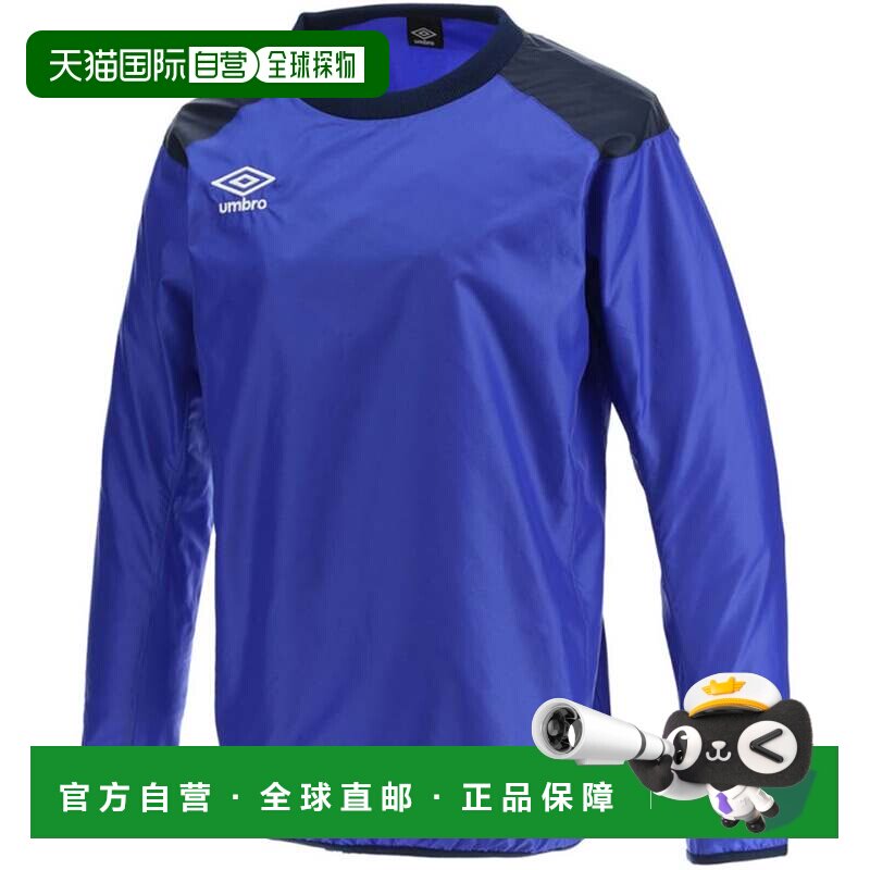 日本直邮DESCENTE UMBRO 足球 TM 防风运动长袖上衣 男士 无衬里