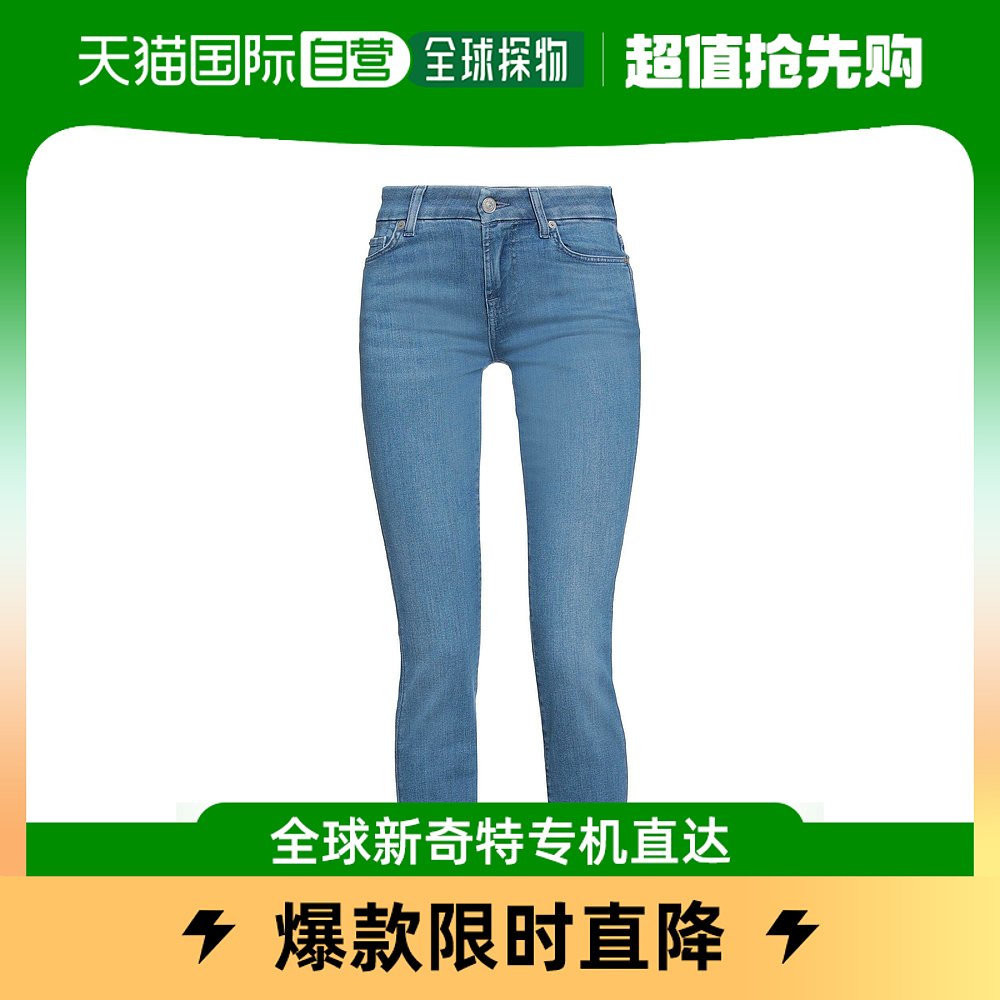 香港直邮潮奢 7 For All Mankind 赛文 弗奥曼德 女士牛仔长裤 女装/女士精品 牛仔裤 原图主图