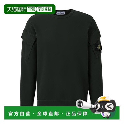 香港直邮Stone Island 石头岛 男士 长袖卫衣 K2S156100008S0A20