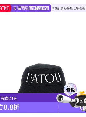 1h可退 香港直邮Patou 女士 宽帽檐帽子 AC0270132 black黑色 舒