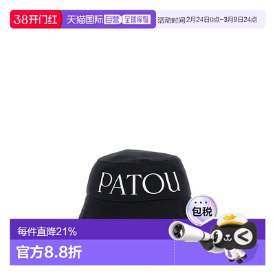 1h可退 香港直邮Patou 女士 宽帽檐帽子 AC0270132 black黑色 舒