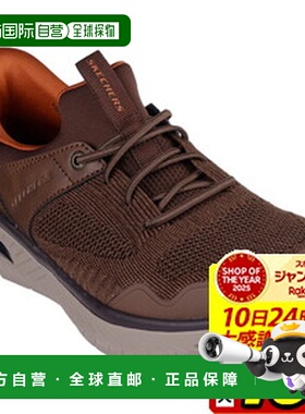 日本直邮Skechers ARCH FIT CROSSER-EMERIC 男士休闲鞋 205340-B