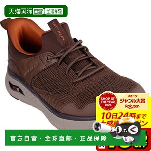 日本直邮Skechers ARCH FIT CROSSER-EMERIC 男士休闲鞋 205340-B