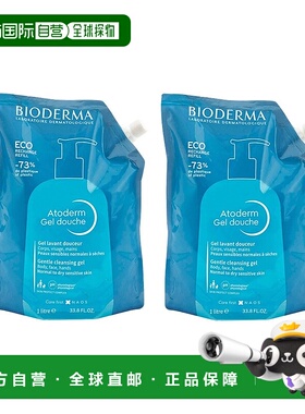 欧洲直邮Bioderma贝德玛赋妍温和沐浴露1000ml x2温和肌肤#补充装