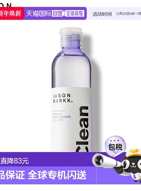 日本直邮JASON MARKK 8 盎司高级深层清洁溶液 大容量运动鞋清洁