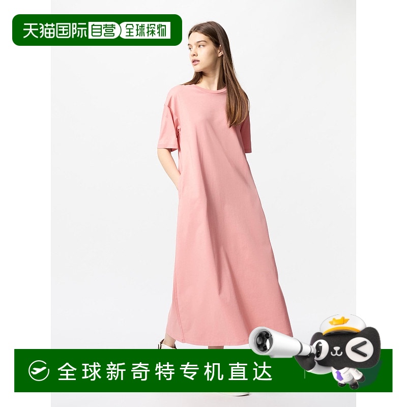 日本直邮【日本直邮】UNIQLO女款连衣裙474062-21优衣库