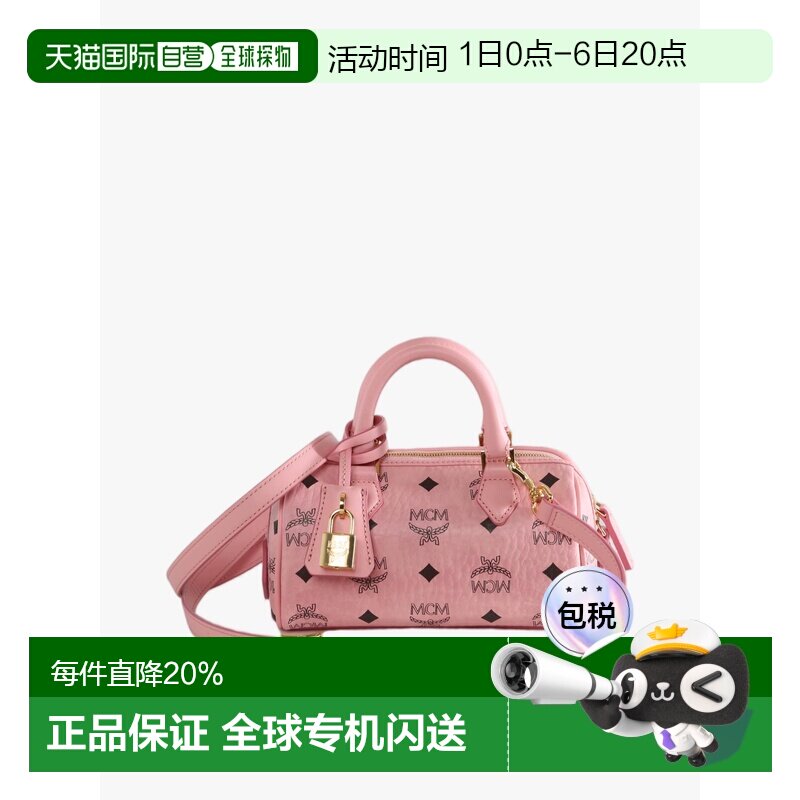 MCM 女款Ella Vi老花满印金锁吊坠迷你波士顿包 MWBESEA01图片