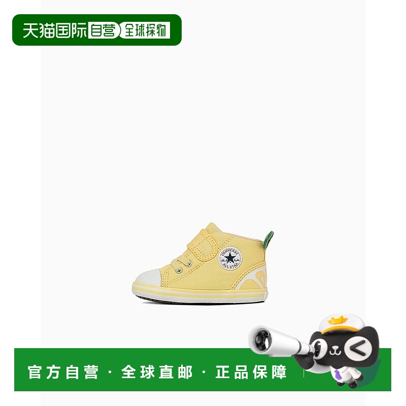 日本直邮Converse 婴儿款All Star Fruity V - 1运动鞋 [37303621