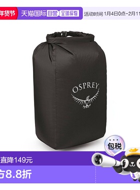 自营欧洲直邮Osprey Ultralight Pack Liner Small男女黑色尼龙收