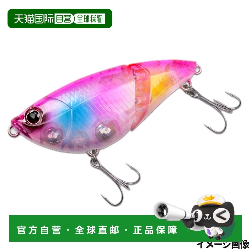 日本直邮ELEMENTS Baby Da Vinci T-80 SW 诱饵 #CottonCANDY