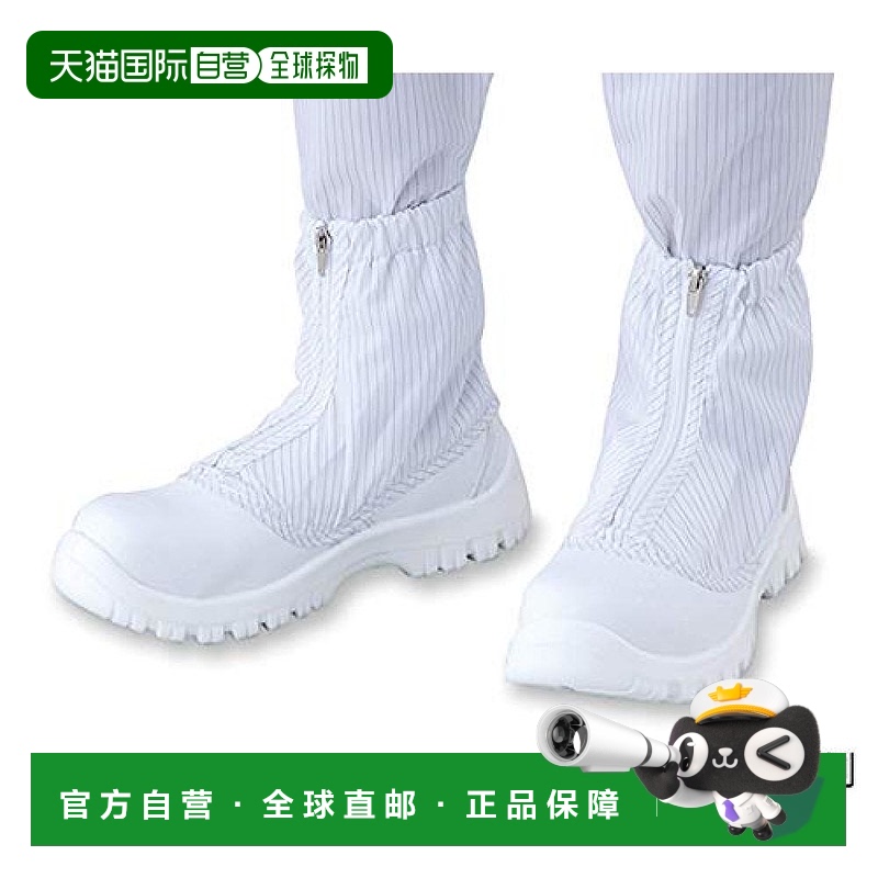 【日本直邮】As One亚速旺  安全工作鞋 付拉链・短款31.0cm TCBS-