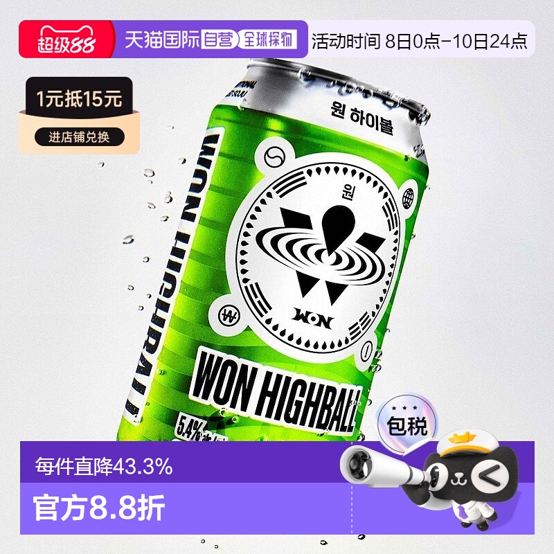 韩国直邮WON韩国网红HighBall*6瓶浓水果味威士忌预调鸡尾酒嗨棒