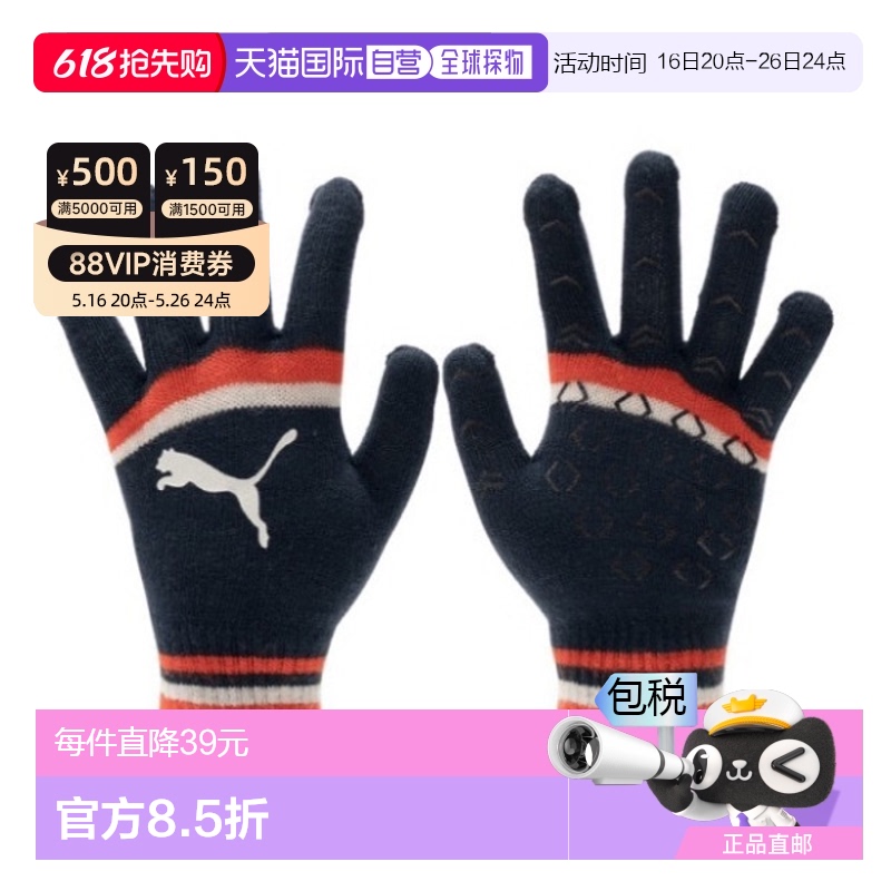 ɫϵ - M ?260851299? ֱPuma /  ZQC 041798-06 èħ155.94Ԫ(88VIP 95)