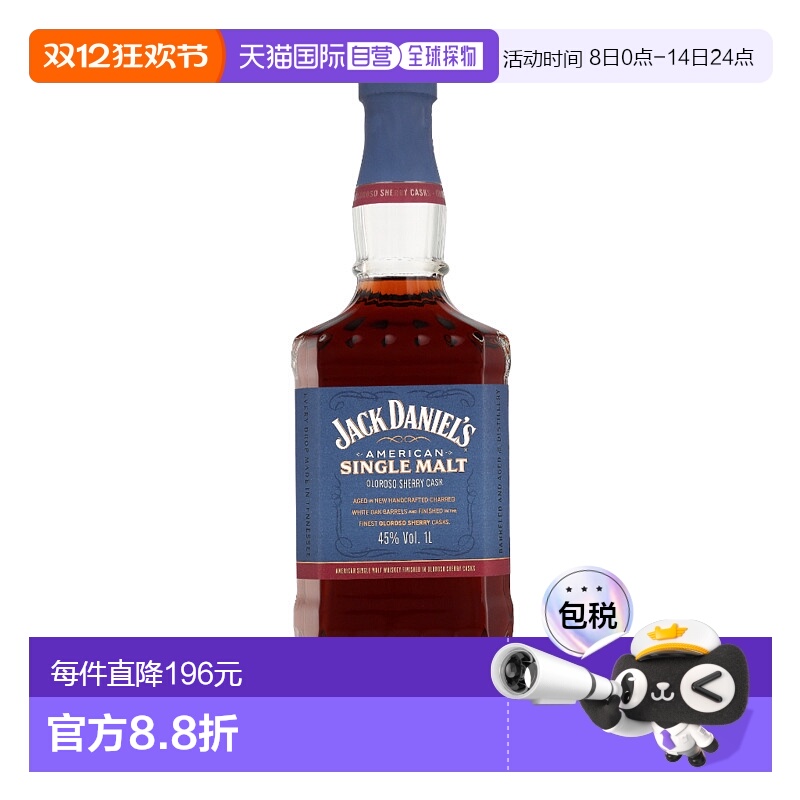 欧洲直邮Jack Daniel's 杰克丹尼美国单一麦芽威士忌洋酒1L 45%