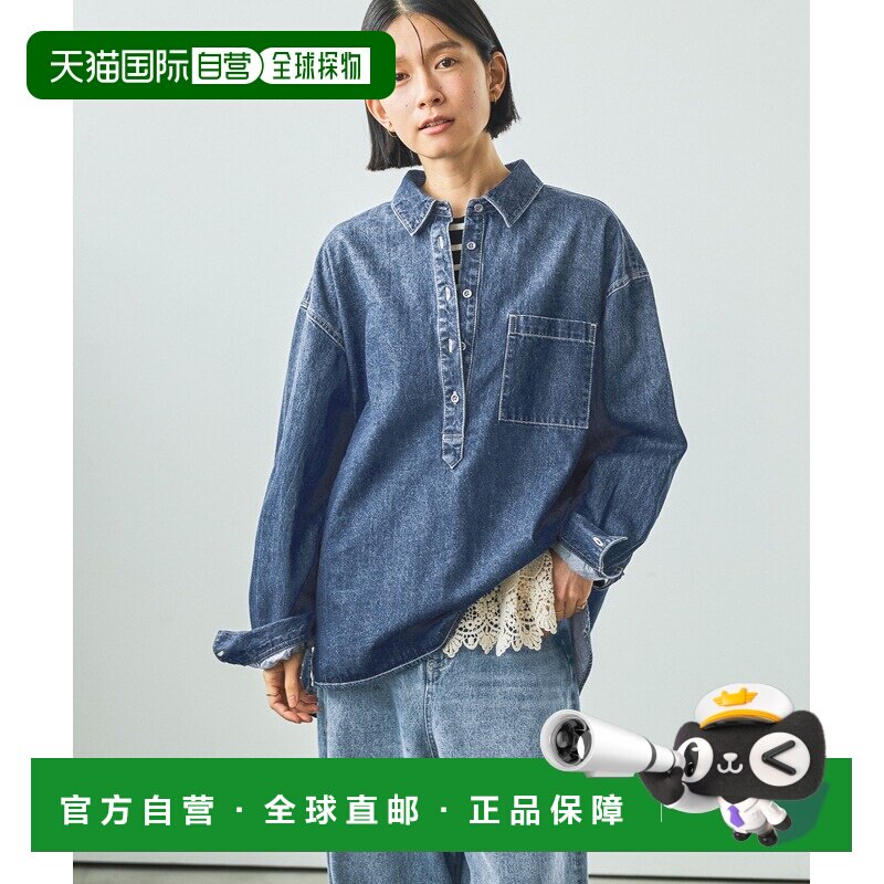 日本直邮studio CLIP 女装 宽松牛仔扣门衬衫 105【付后1h可退】图片