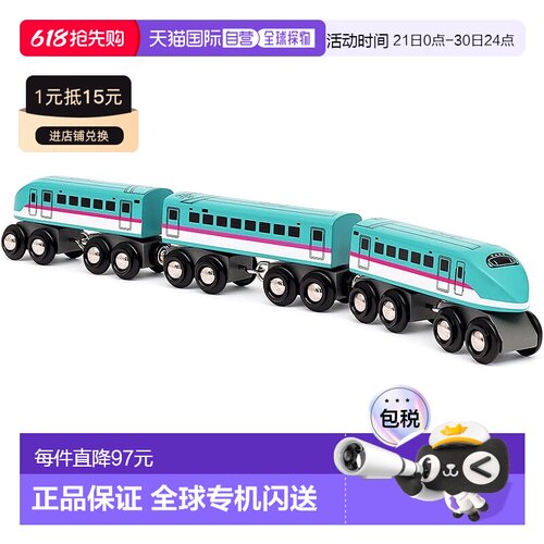 【日本直邮】BRIO 世界铁道系列新干线 E5 系隼号（木制车厢、电3